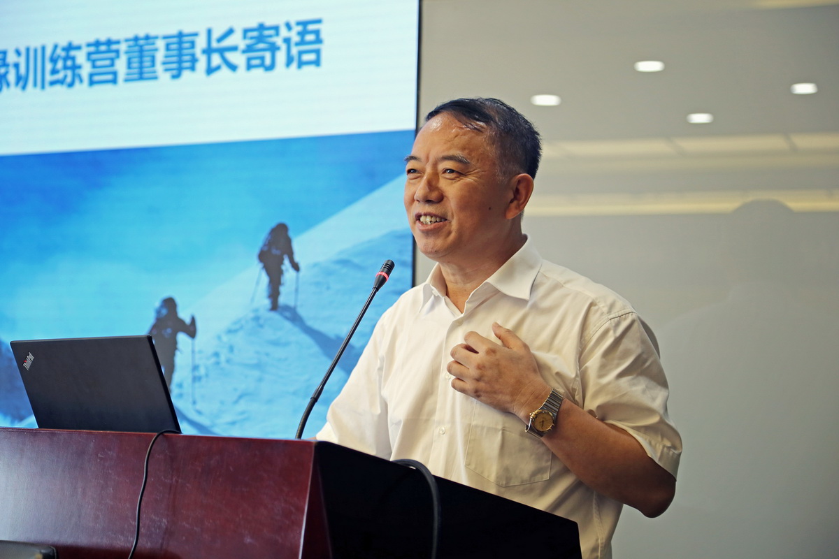 2.董事長寄語 曹建國.JPG