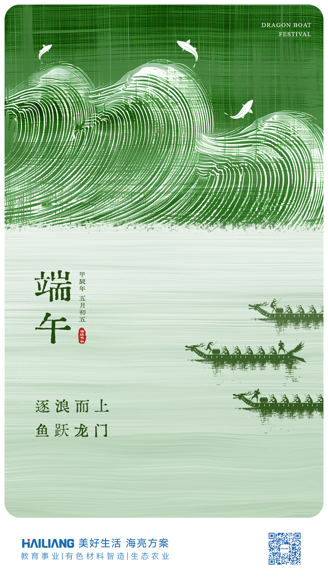 海報1920 拷貝.jpg