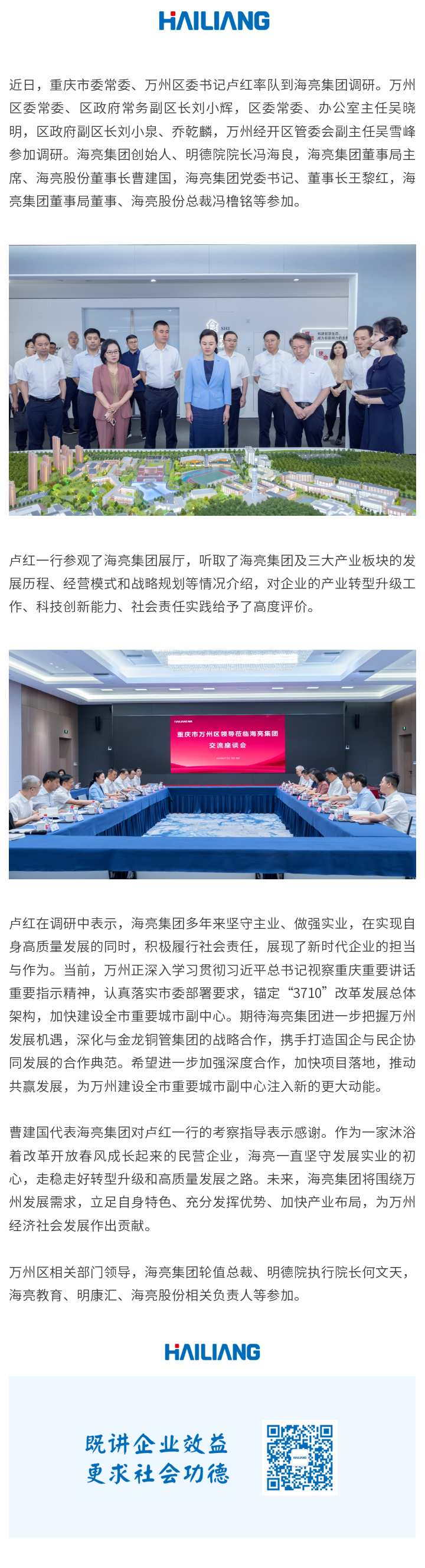 1750924669227200h7O3.png 135editor_06251742_685bc471a70fd20250625174209.png