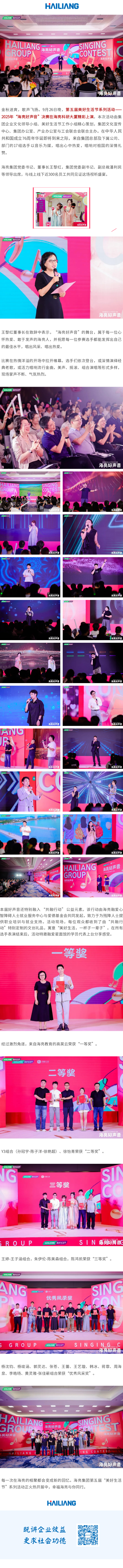 1760172845201574lDHC.png 135editor_09291540_68da38021fa2320250929154050.png